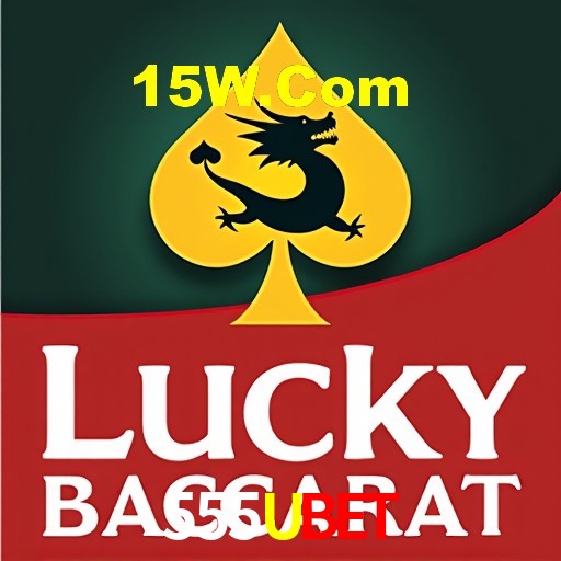Interface do App 555Ubet
